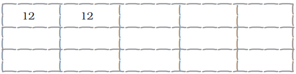 Fifteen empty boxes, number twelve is to be written in each box.