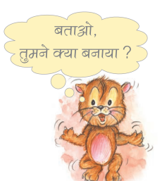 एक अंगूठे की छाप। 