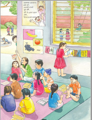 बच्चे अपनी पुस्तिकाओं के साथ कक्षा में जमीन पर बैठे हैं और एक लड़की दीवार में स्लैब पर रखी पुस्तिकाएँ देख रही हैं।