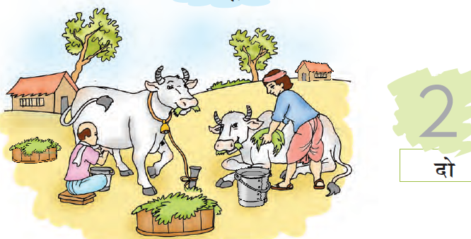 दो पेड़ हैं, एक झोंपड़ी, एक आदमी गाय दुह रहा है और दूसरी गाय जमीन पर बैठी है, जिसे दूसरे आदमी ने चारा खिलाया है। दूसरी गाय के पास एक बाल्टी पड़ी है और चारे से भरी टोकरी भी जमीन पर पड़ी है  