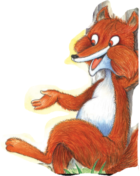 एक लोमड़ी 