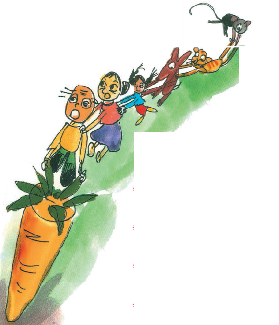 एक चूहा, एक कुत्ता, एक बिल्ली, बूढ़ा, बूढ़ी औरत और उनकी पोती गाजर को बाहर निकालने की कोशिश कर रहे हैं। 