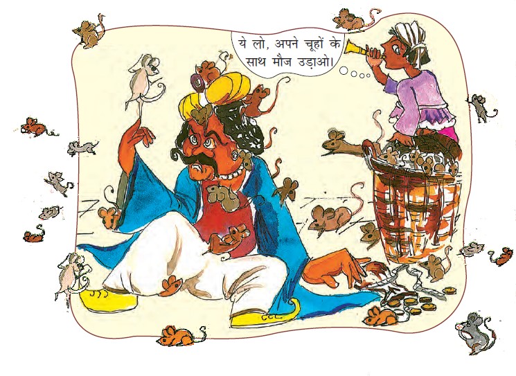 बांसुरीवाले ने चूहों से भरी टोकरी राजा को लौटा दी है। टोकरी खुली है और चूहों ने राजा को चारों ओर से घेर लिया है। 