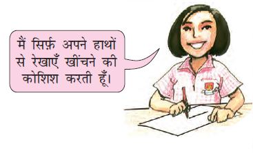 एक लड़की अपने हाथ से अपनी नोटबुक में रेखाएँ खींच रही है। 