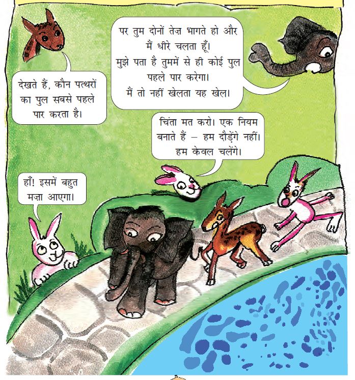 एक खरगोश, हाथी और हिरन आपस में बात कर रहे हैं और चल रहे हैं। 