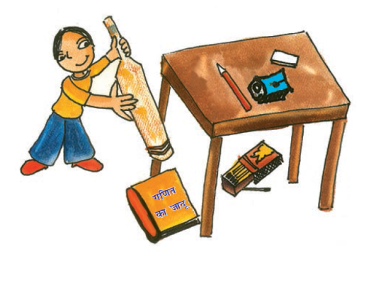 एक लड़का हाथ में बल्ला पकड़े हुए है। मेज पर एक पेंसिल, एक डस्टर, एक शार्पनर है। फर्श पर एक किताब और एक माचिस की तीली पड़ी है। 