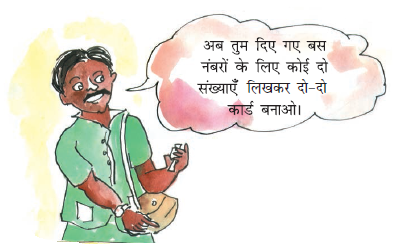 एक आदमी कह रहा है कि अपना नंबर खुद लिखें और दो अलग-अलग कार्ड बनाएं।