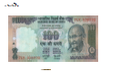 A 100 Rupee note.