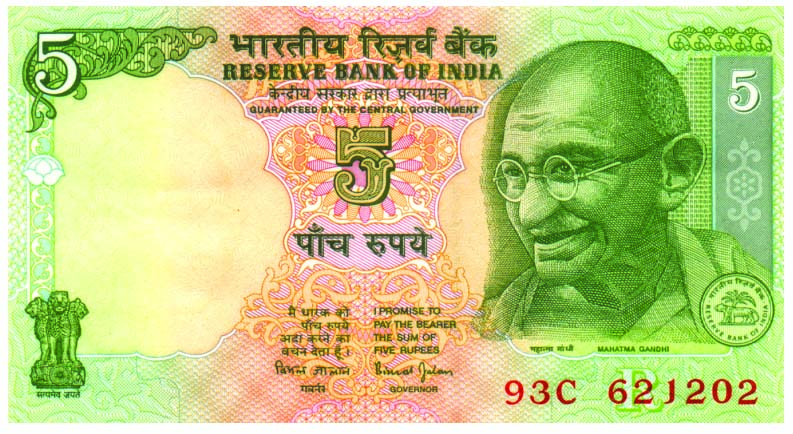 A five rupee note.