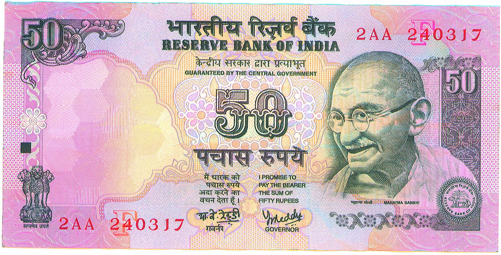 A 50 rupee note.