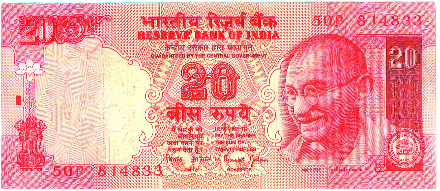 A 20 rupee note.