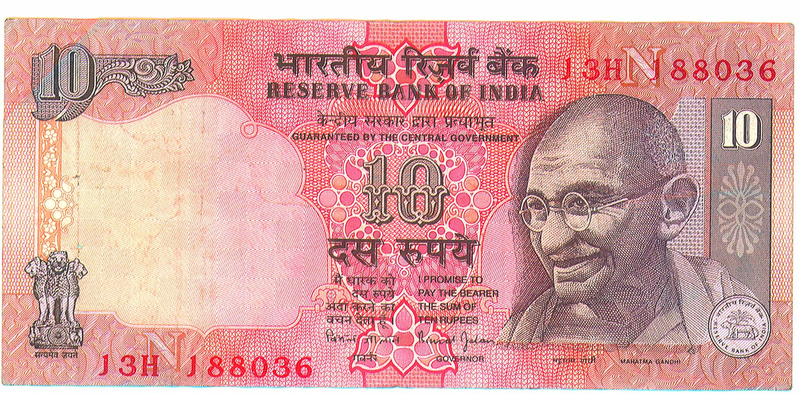 A 10 rupee note.