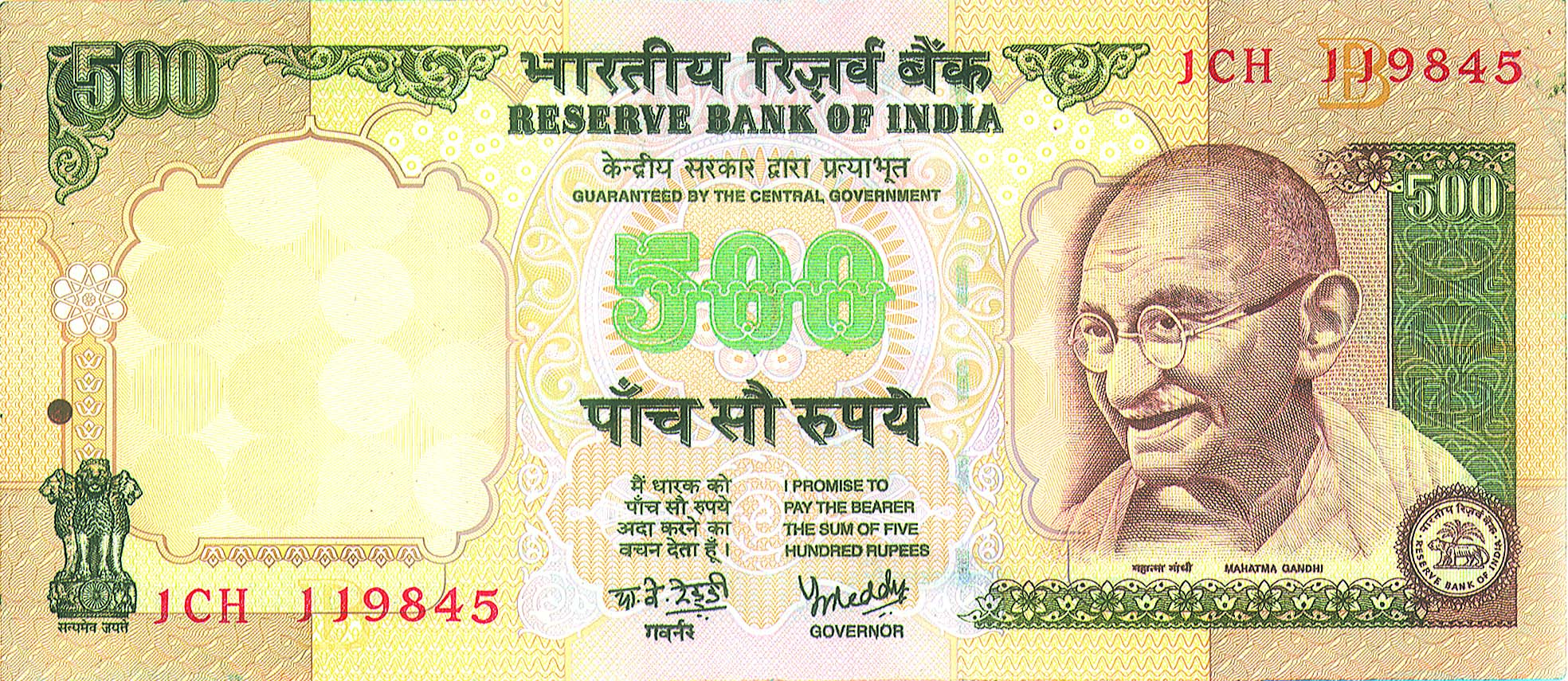 A 500 rupee note.