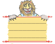 शेर का भोजन लिखने की जगह। 