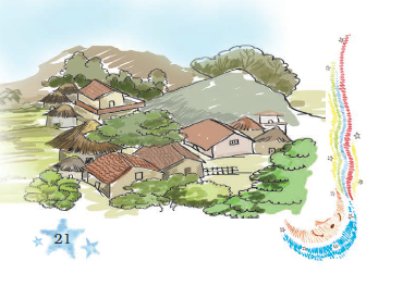 कुछ घर और पहाड़ का दृश्य। 