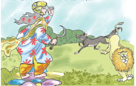 किसान की बीवी के हाथ में खुरपी  है और भेड़िया और शेर भाग रहे हैं। 
