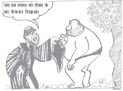 आफ़ती पहलवान को रुमाल दे रहा है। 