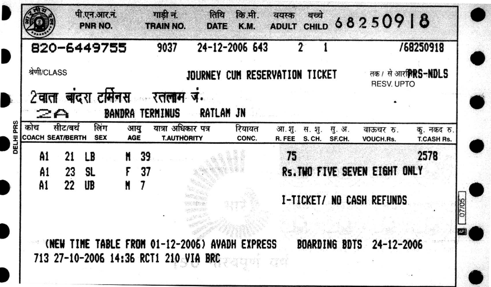 A railway ticket.