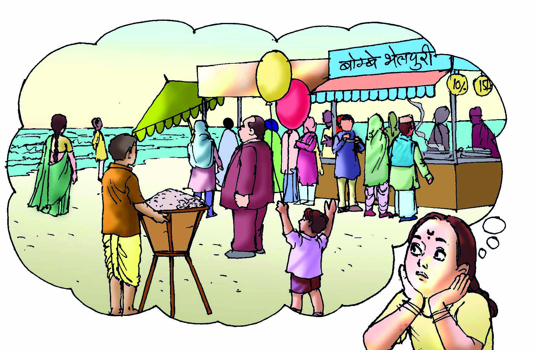 लड़की समुद्र किनारे का दृश्य याद कर रही है 