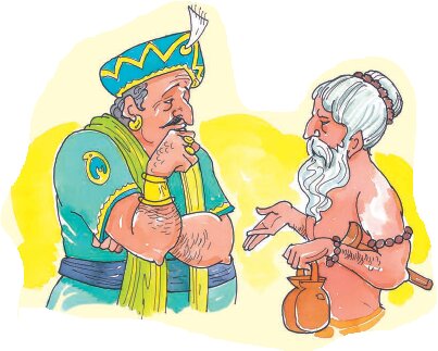 राजा और सन्यासी