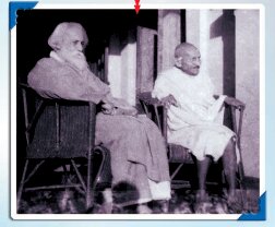 श्री रबिन्द्रनाथ टैगोर और गांधी जी