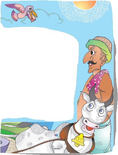 बैल और आदमी 