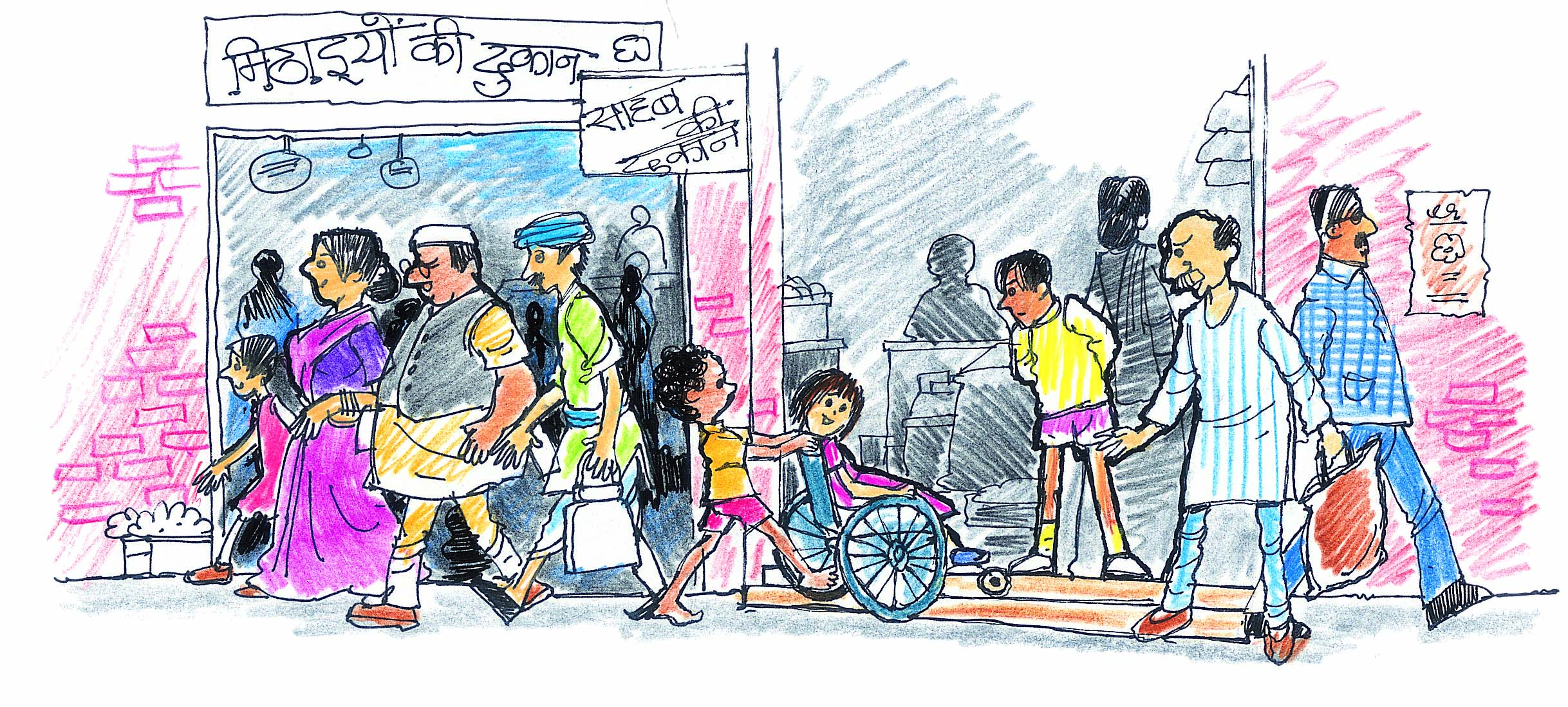 बाजार का दृश्य