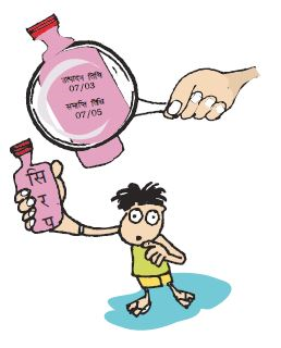 बच्चे ने सिरप की बोतल पकड़ी हुई है। 