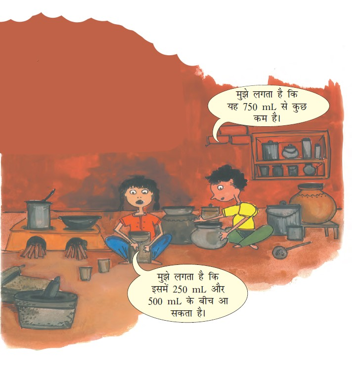 दो बच्चे रसोई में बैठ कर बर्तनों को देख रहे हैं। 