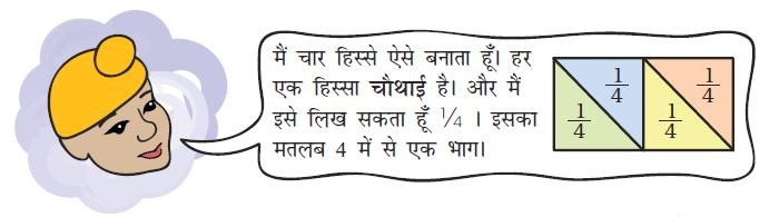 बच्चा बोल रहा है। 