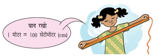 लड़की मीटर स्केल से रस्सी नाप रही है।