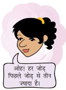 एक लड़की का चित्र।