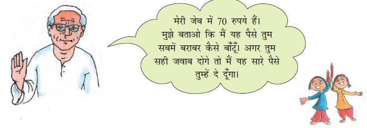 बूढ़ा व्यक्ति। 