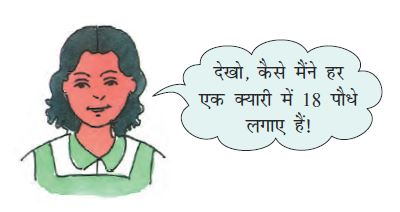 लड़की का चित्र। 