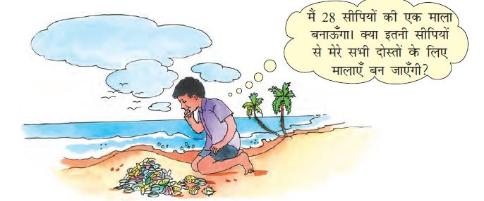 बच्चा समुद्र किनारे सीपियाँ इकट्ठी कर रहा है। 