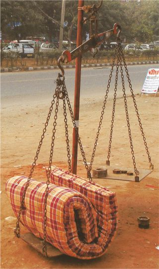 तराजू का चित्र।  