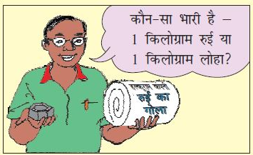 आदमी ने एक हाथ में रुई का गोलाऔर दूसरे हाथ में 1 किलो का लोहा उठाया है। 