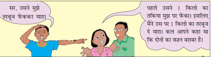  बच्चा रोते हुए इशारा कर रहा है।  