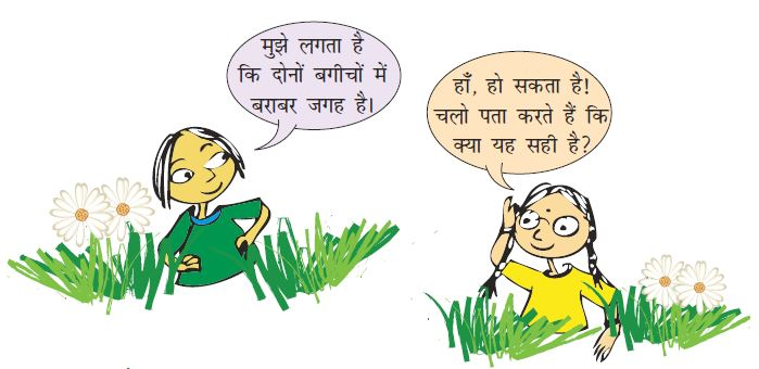 बगीचे में बच्चा खड़ा है।  