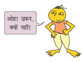 गणपत का चित्र।   