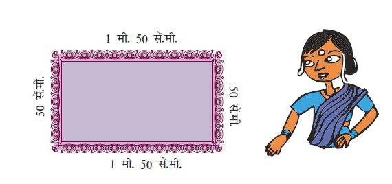 औरत और एक मेज़पोश बना है जिसकी लंबाई 50 सें. मी. और चौड़ाई 1 मी. 50 सें. मी. है। 