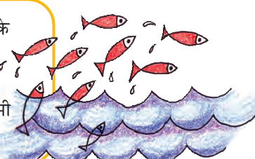 कुछ मछलियाँ पानी में कूद रही हैं।