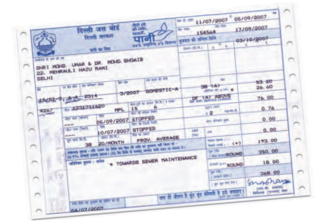 एक पानी का बिल जो दिल्ली जल बोर्ड के दफ्तर से आया है। 