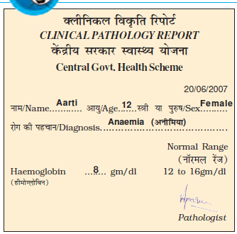 एक क्लीनिकल विकृति रिपोर्ट जो कि केन्द्रीय सरकार स्वास्थ्य योजना द्वारा जारी की है, रिपोर्ट आरती नामक बारह साल की लड़की को अनीमिया दिखा रही है। उसका हीमग्लोबिन आठ है और नीचे चिकित्सक के हस्ताक्षर भी है।