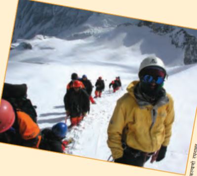 बर्फ में चलते कुछ लोग।