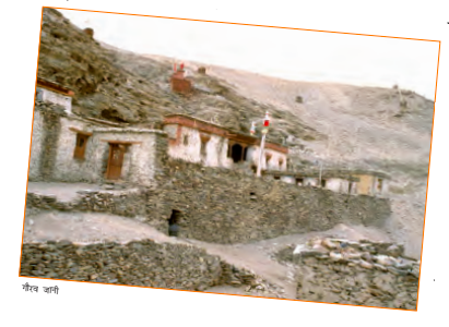 पहाड़ों में एक घर।