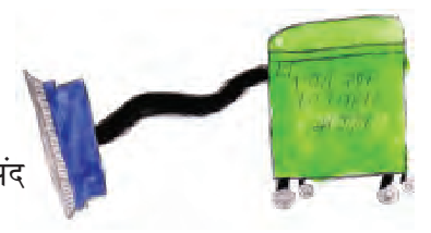 एक पहिये वाली मशीन के आगे एक  पोचा लगा है।