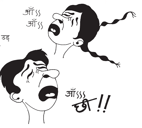 एक लड़की छींक रही है और आ आ की आवाज कर रही है। अगली छवि में एक आदमी को छींकते और आ ची की आवाज करते हुए दिखाया गया है।