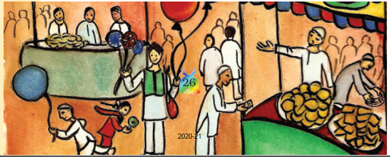 बाजार का दृश्य जिसमे कुछ लोग मिठाइयां बेच रहे हैं, तो कुछ गुब्बारे बेच रहे हैं। बच्चे गुब्बारे हाथ में लिए भाग रहे हैं।