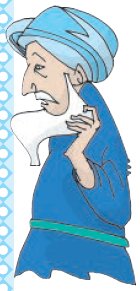 सफ़ेद दाढ़ी वाले गुरु जी।